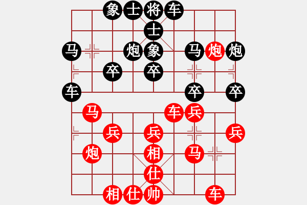 象棋棋谱图片：陈丽淳 先和 王琳娜 - 步数：30 