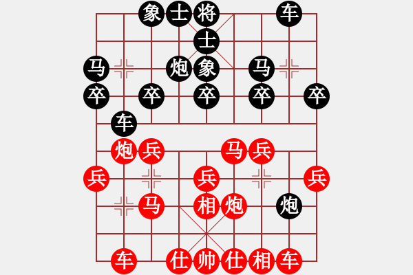 象棋棋譜圖片：葬心紅和冰島火山1〖兩頭蛇對(duì)進(jìn)右馬〗 - 步數(shù)：20 