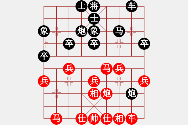 象棋棋譜圖片：葬心紅和冰島火山1〖兩頭蛇對(duì)進(jìn)右馬〗 - 步數(shù)：30 