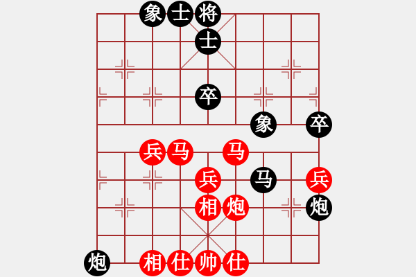 象棋棋譜圖片：葬心紅和冰島火山1〖兩頭蛇對(duì)進(jìn)右馬〗 - 步數(shù)：50 