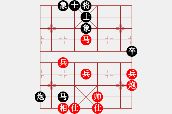 象棋棋譜圖片：葬心紅和冰島火山1〖兩頭蛇對(duì)進(jìn)右馬〗 - 步數(shù)：60 