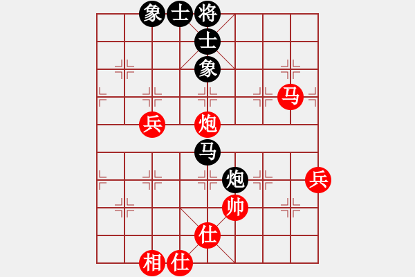 象棋棋譜圖片：葬心紅和冰島火山1〖兩頭蛇對(duì)進(jìn)右馬〗 - 步數(shù)：80 