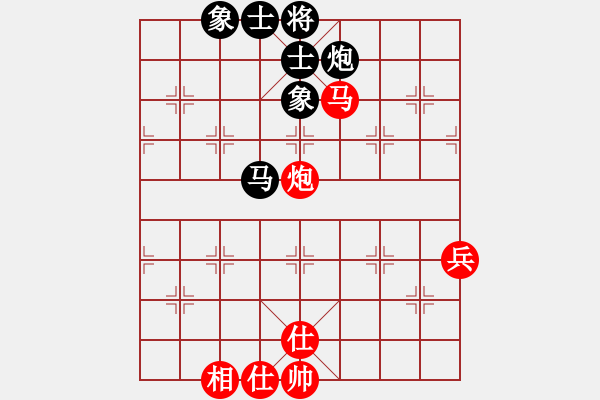 象棋棋譜圖片：葬心紅和冰島火山1〖兩頭蛇對(duì)進(jìn)右馬〗 - 步數(shù)：90 