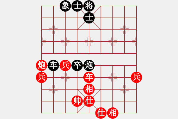 象棋棋譜圖片：7. 淘氣公主 （先勝） 天馬行空 - 步數(shù)：100 