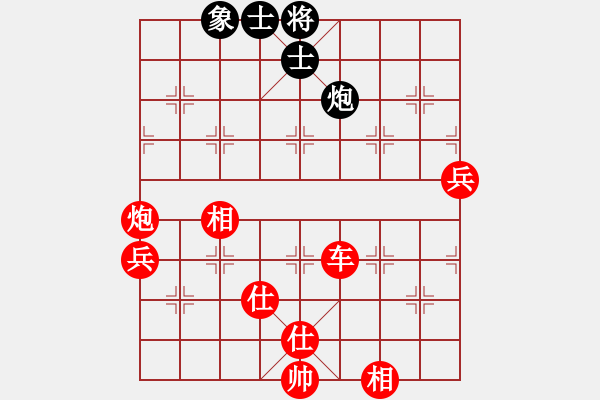 象棋棋譜圖片：7. 淘氣公主 （先勝） 天馬行空 - 步數(shù)：119 