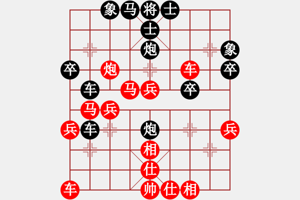 象棋棋譜圖片：7. 淘氣公主 （先勝） 天馬行空 - 步數(shù)：40 