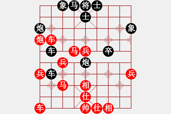 象棋棋譜圖片：7. 淘氣公主 （先勝） 天馬行空 - 步數(shù)：50 