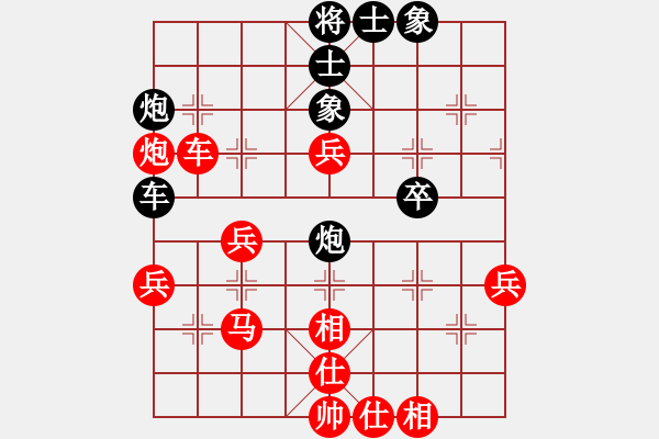 象棋棋譜圖片：7. 淘氣公主 （先勝） 天馬行空 - 步數(shù)：60 