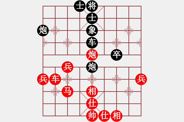 象棋棋譜圖片：7. 淘氣公主 （先勝） 天馬行空 - 步數(shù)：70 