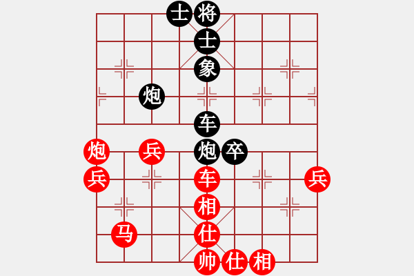 象棋棋譜圖片：7. 淘氣公主 （先勝） 天馬行空 - 步數(shù)：80 