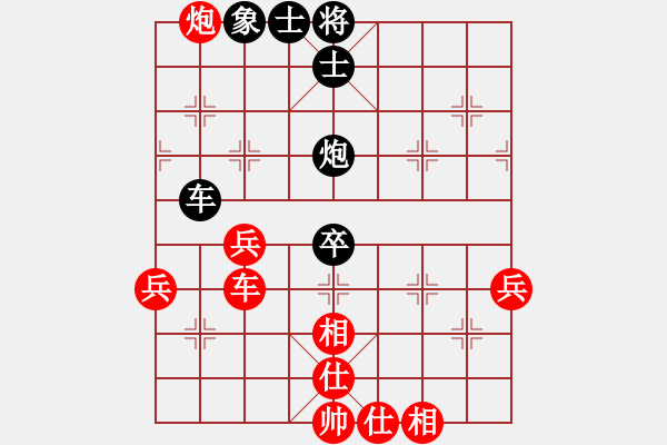 象棋棋譜圖片：7. 淘氣公主 （先勝） 天馬行空 - 步數(shù)：90 