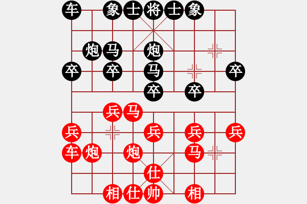 象棋棋譜圖片：鎮(zhèn)江-陳玉軍VS中象-小風(fēng)(2015 9 14)2 - 步數(shù)：20 