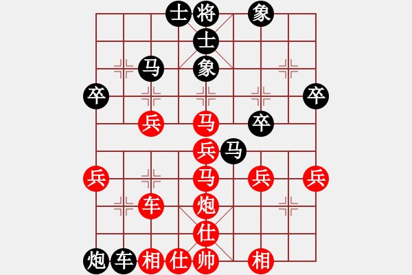 象棋棋譜圖片：鎮(zhèn)江-陳玉軍VS中象-小風(fēng)(2015 9 14)2 - 步數(shù)：40 