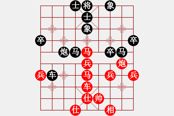 象棋棋譜圖片：鎮(zhèn)江-陳玉軍VS中象-小風(fēng)(2015 9 14)2 - 步數(shù)：50 