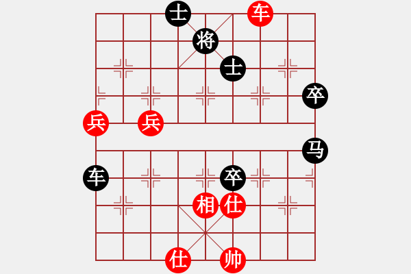 象棋棋譜圖片：彭章兵 先負(fù) 黃光穎 - 步數(shù)：110 