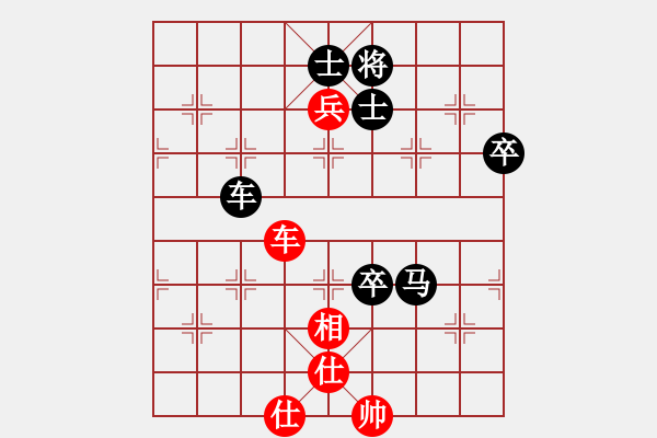 象棋棋譜圖片：彭章兵 先負(fù) 黃光穎 - 步數(shù)：124 