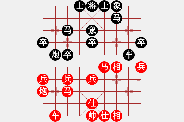 象棋棋譜圖片：彭章兵 先負(fù) 黃光穎 - 步數(shù)：30 