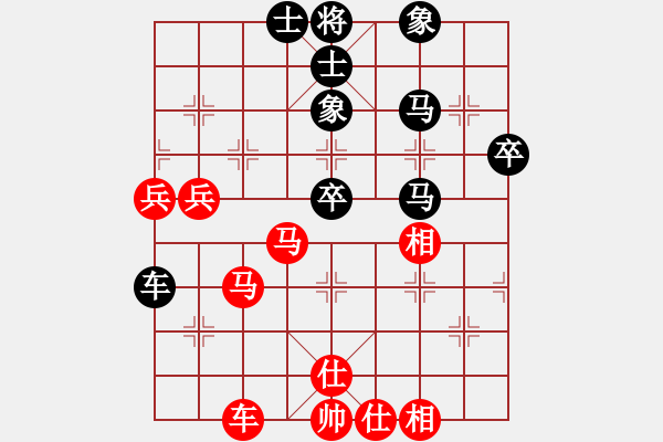 象棋棋譜圖片：彭章兵 先負(fù) 黃光穎 - 步數(shù)：60 