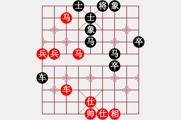 象棋棋譜圖片：彭章兵 先負(fù) 黃光穎 - 步數(shù)：70 