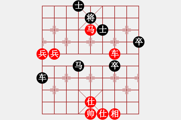 象棋棋譜圖片：彭章兵 先負(fù) 黃光穎 - 步數(shù)：80 