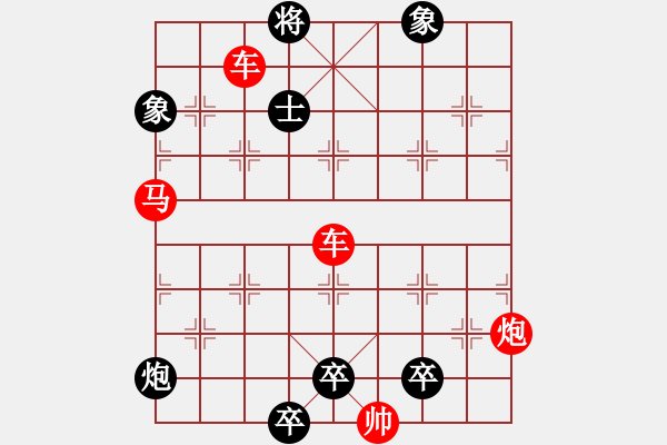 象棋棋谱图片：杀代用张 红胜 - 步数：2 