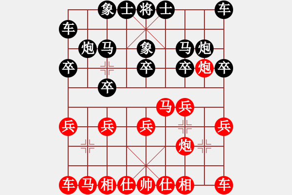 象棋棋譜圖片：楊春雨 先負(fù) 蔡紅 - 步數(shù)：10 