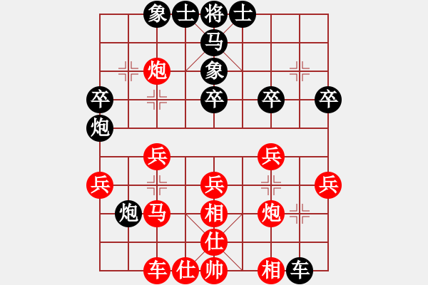 象棋棋譜圖片：楊春雨 先負(fù) 蔡紅 - 步數(shù)：30 