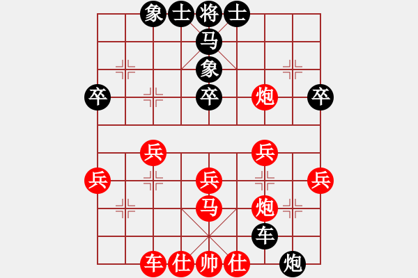 象棋棋譜圖片：楊春雨 先負(fù) 蔡紅 - 步數(shù)：40 