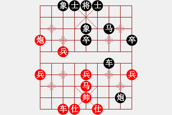 象棋棋譜圖片：楊春雨 先負(fù) 蔡紅 - 步數(shù)：50 