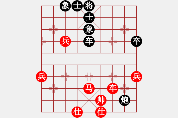 象棋棋譜圖片：楊春雨 先負(fù) 蔡紅 - 步數(shù)：65 