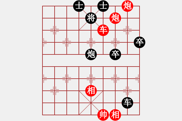 象棋棋譜圖片：棋魂二吉(5段)-勝-吳大俠(4段) - 步數(shù)：120 