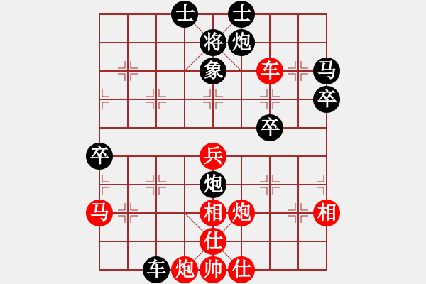 象棋棋譜圖片：棋魂二吉(5段)-勝-吳大俠(4段) - 步數(shù)：70 