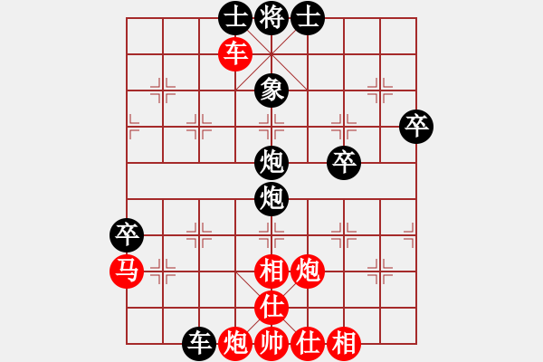 象棋棋譜圖片：棋魂二吉(5段)-勝-吳大俠(4段) - 步數(shù)：80 