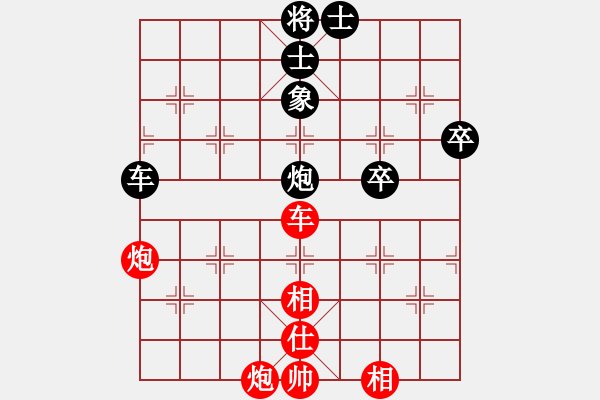 象棋棋譜圖片：棋魂二吉(5段)-勝-吳大俠(4段) - 步數(shù)：90 