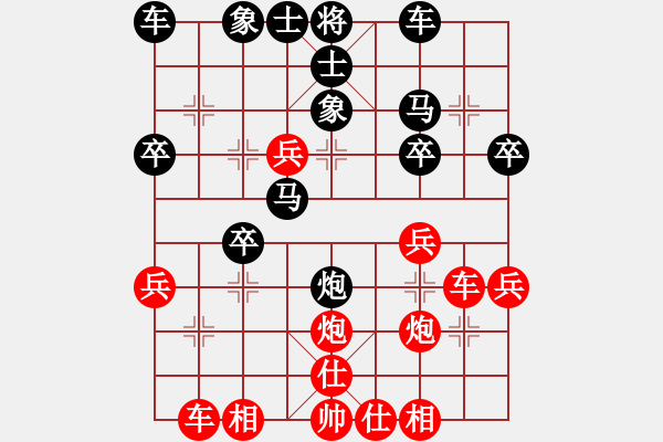 象棋棋譜圖片：萬毒戰(zhàn)神(9段)-勝-藍(lán)劍(9段) - 步數(shù)：30 