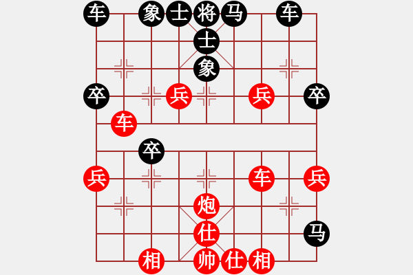 象棋棋譜圖片：萬毒戰(zhàn)神(9段)-勝-藍(lán)劍(9段) - 步數(shù)：40 