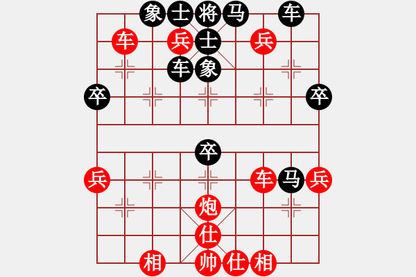 象棋棋譜圖片：萬毒戰(zhàn)神(9段)-勝-藍(lán)劍(9段) - 步數(shù)：50 