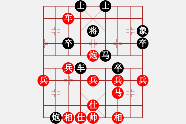 象棋棋譜圖片：周永忠 先勝 黎德志 - 步數(shù)：40 