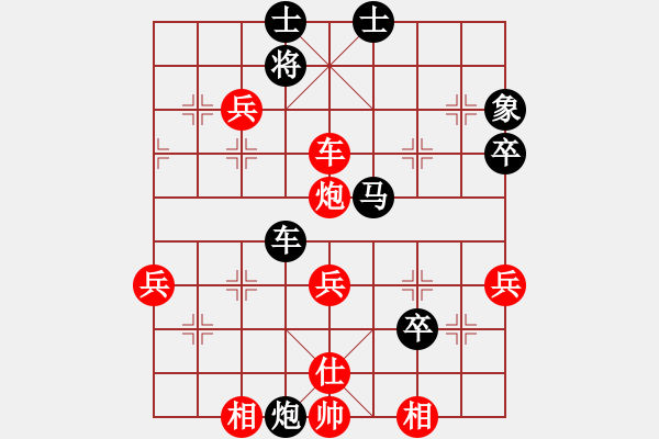 象棋棋譜圖片：周永忠 先勝 黎德志 - 步數(shù)：50 