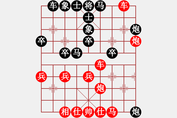 象棋棋譜圖片：橫才俊儒[紅] -VS- 星光[黑] - 步數(shù)：40 