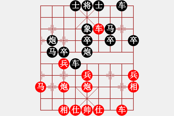 象棋棋譜圖片：劉天偉(5級(jí))-勝-用智而飛(3段) - 步數(shù)：30 