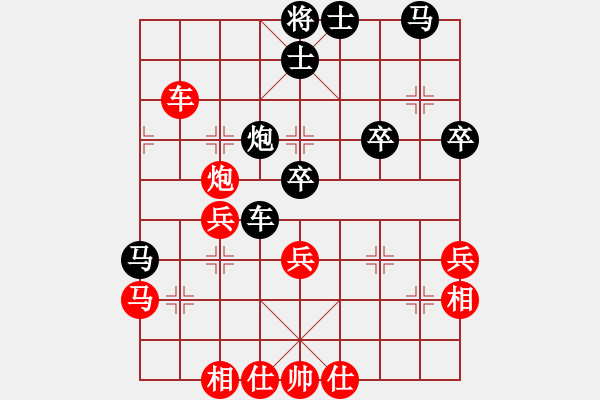 象棋棋譜圖片：劉天偉(5級(jí))-勝-用智而飛(3段) - 步數(shù)：40 