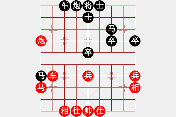 象棋棋譜圖片：劉天偉(5級(jí))-勝-用智而飛(3段) - 步數(shù)：50 