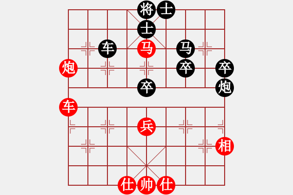 象棋棋譜圖片：劉天偉(5級(jí))-勝-用智而飛(3段) - 步數(shù)：60 