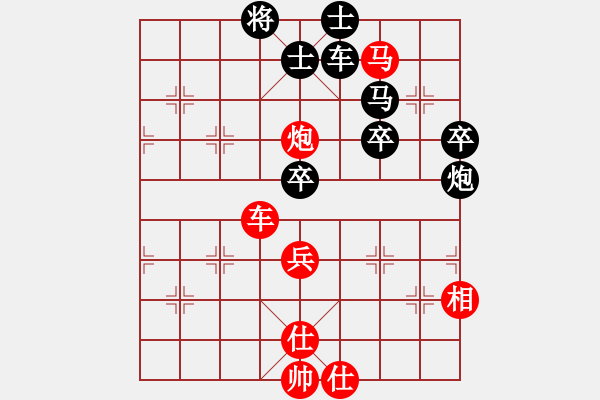 象棋棋譜圖片：劉天偉(5級(jí))-勝-用智而飛(3段) - 步數(shù)：69 