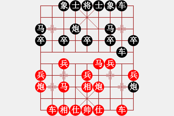象棋棋谱图片：第3轮 甘肃 何 刚（先负）青海 樊伟东 - 步数：20 