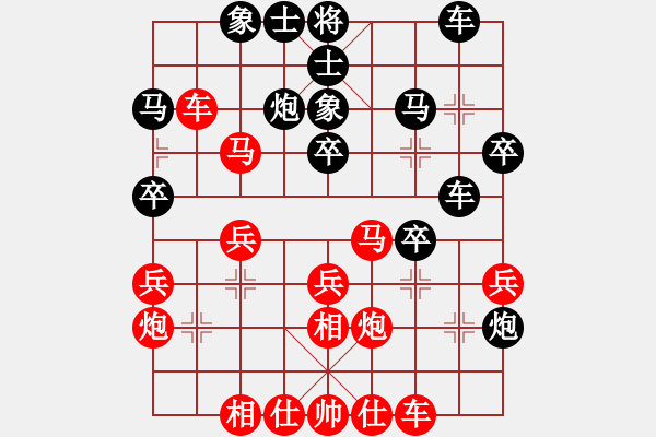 象棋棋谱图片：第3轮 甘肃 何 刚（先负）青海 樊伟东 - 步数：30 