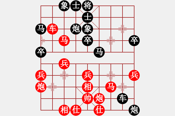 象棋棋谱图片：第3轮 甘肃 何 刚（先负）青海 樊伟东 - 步数：40 