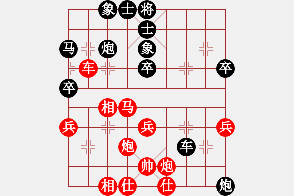 象棋棋谱图片：第3轮 甘肃 何 刚（先负）青海 樊伟东 - 步数：50 