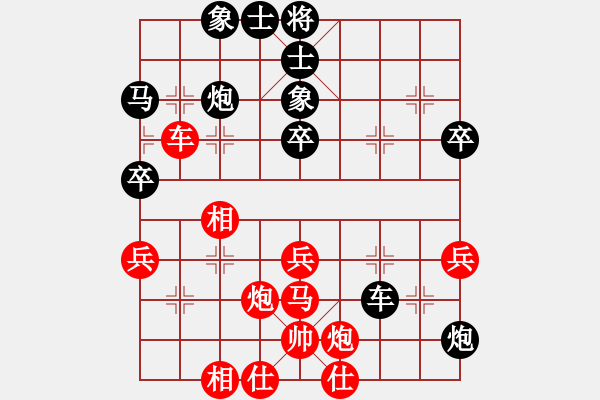 象棋棋谱图片：第3轮 甘肃 何 刚（先负）青海 樊伟东 - 步数：52 